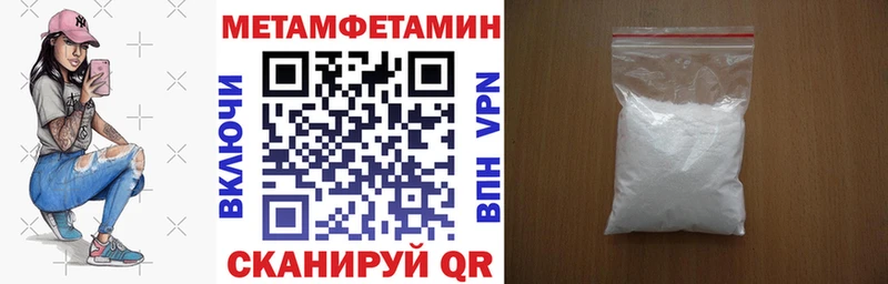 закладки Бронницы АМФЕТАМИН Premium