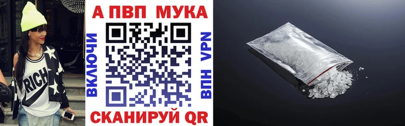 где купить наркоту  Бронницы  A PVP VHQ 
