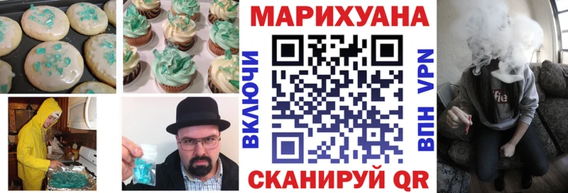 Canna-Cookies конопля  Бронницы 