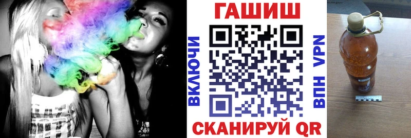 ГАШ Изолятор  как найти закладки  Бронницы 