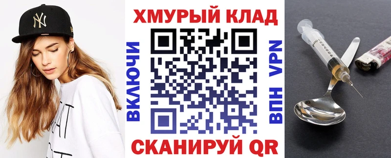 купить наркотик  Бронницы  ГЕРОИН VHQ 