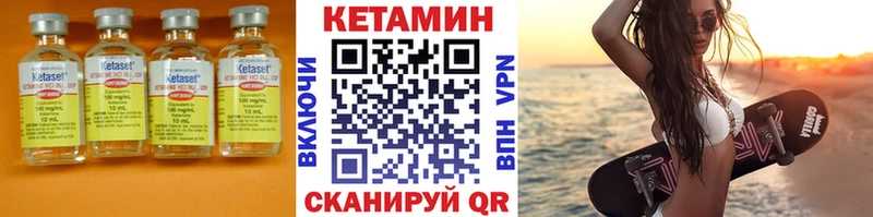 продажа наркотиков Бронницы Кетамин VHQ