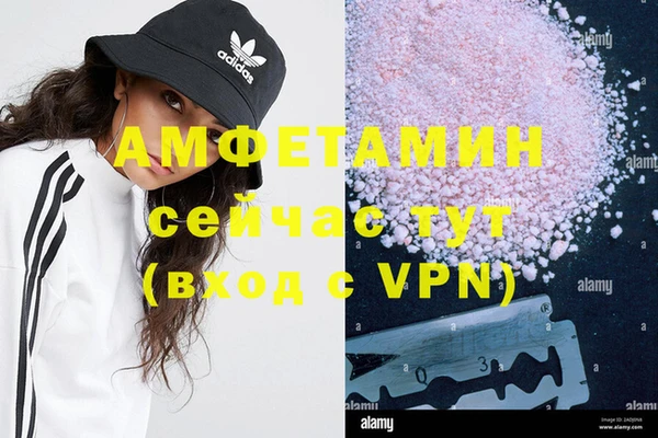 хмурый Алексеевка