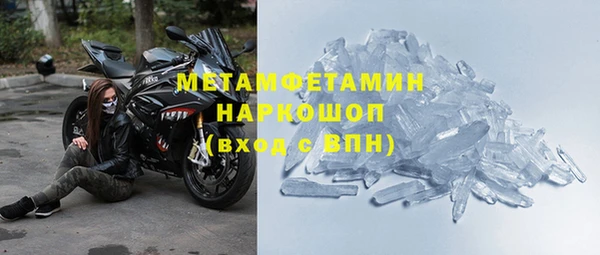 гидра Алзамай