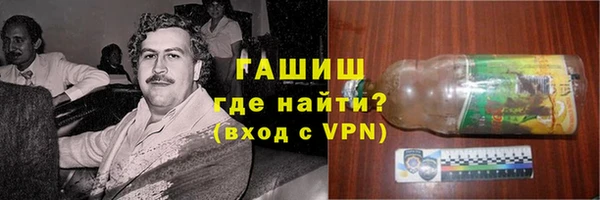 гидра Алзамай