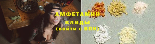 гидра Алзамай