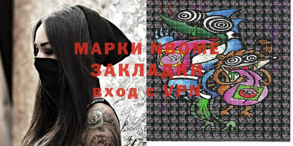 гидра Алзамай