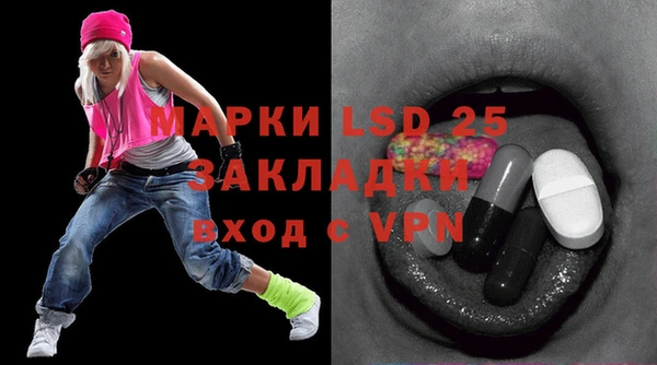 гидра Алзамай