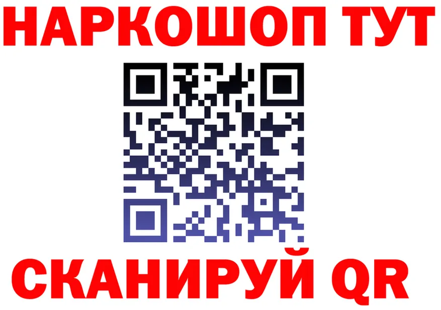 ГЕРОИН VHQ вход shop hydra Бронницы