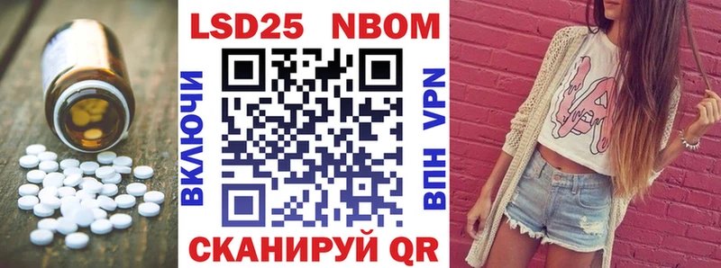 LSD-25 экстази кислота  купить наркотики сайты  Бронницы 