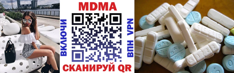 наркота  Бронницы  МДМА молли 