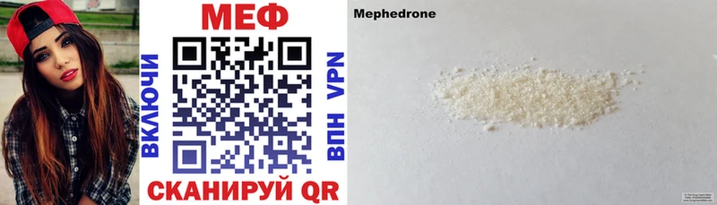 кракен как войти  Бронницы  Мефедрон мука  где продают наркотики 