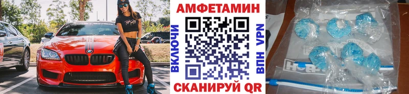 Метамфетамин витя  купить наркотики цена  Бронницы 