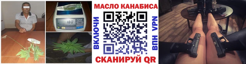 цены   Бронницы  Дистиллят ТГК вейп с тгк 